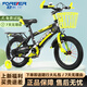 永久（FOREVER）兒童自行車(chē)兒童4-6-10歲小孩單車(chē)中小學(xué)生車(chē)腳踏車(chē)男女童平衡車(chē) 升級款 熒光黃【車(chē)籃 后衣架】 20寸 建議【130-145cm】