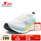 特步薄底香菜男跑鞋新款減震回彈耐磨輕盈寬楦鞋通勤運動(dòng)休閑鞋 經(jīng)典白/湖碧青【男】 42
