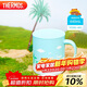 膳魔師（THERMOS）保溫杯馬克咖啡杯440ml茶杯男女情侶水杯子TCDG-451-SUMMER(LF)