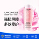 蘭蔻（LANCOME）漸變粉水400ml（新版）大粉水滋潤保濕精華精粹爽膚肌底水女