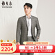 雅戈爾（YOUNGOR）西服男245款商務(wù)套西上衣羊毛面料新版型工藝更年輕商場(chǎng)同款 駝色 M 170/96A