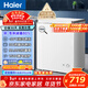 海爾（Haier）100/142/200升一級能效低霜家用冰柜 冷藏柜冷凍柜小冰柜家用商用母乳租房小型冰箱冷柜以舊換新 減霜80% BC/BD-142GHW9D 142L
