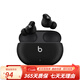 Beats Studio Buds/Studio Buds+（第二代） 真無(wú)線(xiàn)藍牙降噪耳機 藍牙耳機 兼容蘋(píng)果安卓系統 二手耳機耳麥 buds黑色 整套 95新