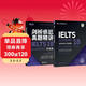 新東方 劍橋雅思官方真題集18：學(xué)術(shù)類(lèi)+精講 套裝共2冊   IELTS 雅思命題方出品新東方引進(jìn)