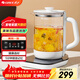 格力(GREE)養生壺  1.5L辦公室用煮茶壺 燉湯燉煮壺 多功能電熱水壺 家用燒水壺GKY-1501Gb帶燉盅