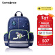 新秀麗（Samsonite）學(xué)生書(shū)包1-2年級男孩抗菌減負雙肩包兒童大容量背包迪士尼款TU7