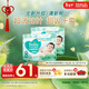 幫寶適超薄透氣清新幫紙尿褲新生兒嬰兒尿不濕尿片透氧Pro XL66