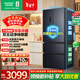 容聲（Ronshen）冰箱風(fēng)冷無(wú)霜526升變頻雙凈雙系統冷藏冷凍法式多門(mén)四開(kāi)門(mén)家用電冰箱一級能效節能靜音大容量 BCD-526WD1MPA