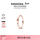 潘多拉（PANDORA）閃耀心形戒指玫瑰金色女 情侶對戒生日禮物送女友