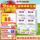 喜寶（咨詢(xún)立減）(HiPP) 益生元益生菌嬰幼兒奶粉 (1-2歲)原裝進(jìn)口 德國版1+段600gX4盒裝