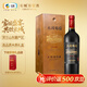 長(cháng)城寧夏賀蘭山特別珍藏赤霞珠干紅葡萄酒750ml單瓶紅酒 送禮禮盒