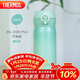 膳魔師（THERMOS）保溫杯316鋼350ml男女士?jì)和漳陼?huì )新年禮物JNL-350S竹林綠