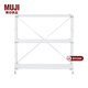 MUJI 鋼制組合架 鋼制擱板套裝 寬型 置物架 金屬 淺灰色 小 長(cháng)86*寬41*高83cm