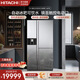 HITACHI日立冰箱569L鏡面大容量原裝進(jìn)口R-SBS3200XC真空保鮮自動(dòng)冰吧電動(dòng)門(mén) 水晶鏡色