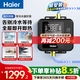 海爾（Haier）熱水器循環(huán)泵家用WiFi智能空氣能18米揚程零冷水回水器模塊大戶(hù)型適用真空管太陽(yáng)能太空能壁掛爐 【海爾循環(huán)泵】110W智能恒溫|直流變頻