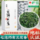 惠聚春秋安溪鐵觀(guān)音新茶2025秋茶特級濃香型口糧茶葉禮盒裝送禮450g