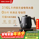 鳴盞316不銹鋼燒水壺電熱水壺茶藝壺無(wú)縫內膽 泡茶燒水壺專(zhuān)用恒溫電燒水壺京東自營(yíng)MZ152C