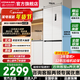 康佳冰箱 415升無(wú)霜十字冰箱四開(kāi)門(mén)零嵌入式超薄60cm家用變頻一級能效降農殘除菌凈味15天生態(tài)原鮮 415升【ION+5重防護】