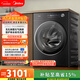美的（Midea）元氣2.0 滾筒洗衣機全自動(dòng) 12KG純平大容量 1.15洗凈比 MG12L5PROMAX 以舊換新 國家補貼 京東自營(yíng)