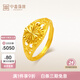 中鑫珠寶情人節禮物足金999.9戒指女時(shí)尚黃金戒指仿鉆花戒金顯大指環(huán) 【現貨】4.43g