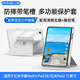 MAGUS適用紅米pad se保護套redmi pad2保護殼11英寸全包防摔旋轉帶筆槽透明亞克力鋼化膜觸控筆套裝灰色