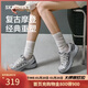斯凱奇（Skechers）女鞋秋季2025年新款復古老爹鞋運動(dòng)軟底百搭休閑跑步鞋159306