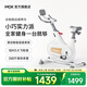 MOKFITNESSMOK(摩刻)-S10動(dòng)感單車(chē)家用健身房智能磁控專(zhuān)業(yè)減肥運動(dòng)器材靜音 S10Civi（冰川白）【新鏈接咨詢(xún)好禮】