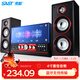 先科（SAST）SM-1106音響組合客廳家用電視2.1聲道低音炮臺式電腦筆記本有源木質(zhì)多媒體藍牙音箱