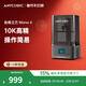 ANYCUBIC縱維立方Mono 4 10K+光固化3d立體打印機高精度工業(yè)家用兒童手辦桌面級LCD