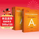 中公事業(yè)編考試教材2026a類(lèi)真題教材事業(yè)單位綜合管理a類(lèi)綜合應用能力+職業(yè)能力傾向測驗教材歷年真題套裝4本上海廣東上海遼寧重慶貴州云南安徽山西天津甘肅黑龍江新疆陜西四川湖北青海廣西等A類(lèi)