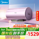 美的（Midea）TECH活水電熱水器60升3200W變頻速熱 9重過(guò)濾終身鎂棒免更換以舊換新 國家補貼15% F6032-RW7(HE)
