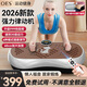 OES甩脂機抖動(dòng)律動(dòng)抖抖機懶人減肥瘦肚子燃脂瘦身神器震動(dòng)運動(dòng)器材 旗艦爆汗版銀999檔變頻35級動(dòng)力