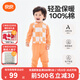 良良（liangliang）嬰兒內衣套裝寶寶舒適睡衣家居服空調房衣服兒童可愛(ài)衣服春夏 星橙漫步*夾棉套裝（正襟） 100cm