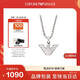 EMPORIO ARMANI男士項鏈經(jīng)典簡(jiǎn)約精致鷹標項鏈生日禮物送男友次日達EGS3169040