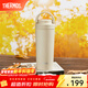 膳魔師（THERMOS）膳魔師保溫杯不銹鋼提手杯高顏值杯子戶(hù)外便攜大容量水杯TCOV 拿鐵咖 420ml