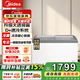 美的（Midea）家用大容量冷藏冷凍臥式囤貨冷凍展示柜 336L大冷柜SD/SC-336HKMA以舊換新 極地白 極地白 336L