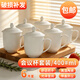 Edo茶杯 辦公杯會(huì )議杯陶瓷杯蓋開(kāi)會(huì )杯子商務(wù)會(huì )議水杯帶蓋6只套裝禮品