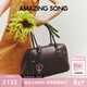 Amazing Song乙頌女包【新年情人節禮物】吐司包大號枕頭包大容量手提波士頓包 深巧克力【可放14寸電腦】