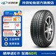 玲瓏輪胎汽車(chē)輪胎 GREEN-Max HP010 205/55R16 91V 配套奇瑞瑞虎3X