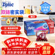 密保諾 食品密封袋保鮮袋 中號70個(gè) 可重復使用 美國進(jìn)口