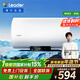 海爾出品統帥國家補貼 50升電熱水器京東自營(yíng)上門(mén)安裝2200W速熱保溫專(zhuān)利防電墻家用儲水式LEC5001H-NQ3