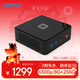 中柏（Jumper）6500Y/8G+256G迷你電腦主機商用辦公家用機頂盒路由器臺式電腦游戲主機DIY組裝機mini主機 8256