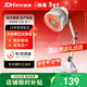仙鶴神燈治療儀紅外線(xiàn)理療燈電烤燈理療儀家用烤電膝蓋肩周炎醫院同款