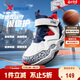 特步（XTEP）童鞋網(wǎng)面幼小童運動(dòng)鞋魔術(shù)貼籃球鞋 經(jīng)典白/夜藍 31