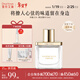 獨特艾琳【霹靂烏賊推薦】高定香水清新花果木質(zhì)淡香水女生禮物伴手禮 浮靡之水（富家千金花香調）