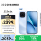 vivo iQOO Z11 Turbo第五代驍龍8 自研電競芯片Q2 144Hz護眼電競屏 2億大底超級主攝 國家補貼游戲手機 滄浪浮光 12GB  256GB 官方標配