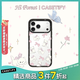 CASETIFY 森林早報系列 蝴蝶結小貓 適用于iPhone17/16/15 Air/Pro/Max  鏡面手機殼 透明黑框 iPhone 17 Pro Max