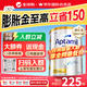愛(ài)他美（Aptamil）愛(ài)他美澳洲白金版葉黃素DHA新西蘭嬰幼兒配方牛奶粉官方授權 【全網(wǎng)比價(jià) 買(mǎi)貴退差 保價(jià)30天】1段 保質(zhì)期27年10月 900g