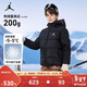Jordan 耐克AJ童裝兒童羽絨服2025冬季男童女童連帽羽絨上衣保暖外套