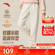 安踏奶芙褲丨運動(dòng)長(cháng)褲女2025冬季新款加絨保暖束腳衛褲簡(jiǎn)約針織休閑褲